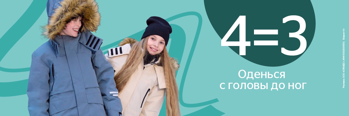 Скоро новый oldos